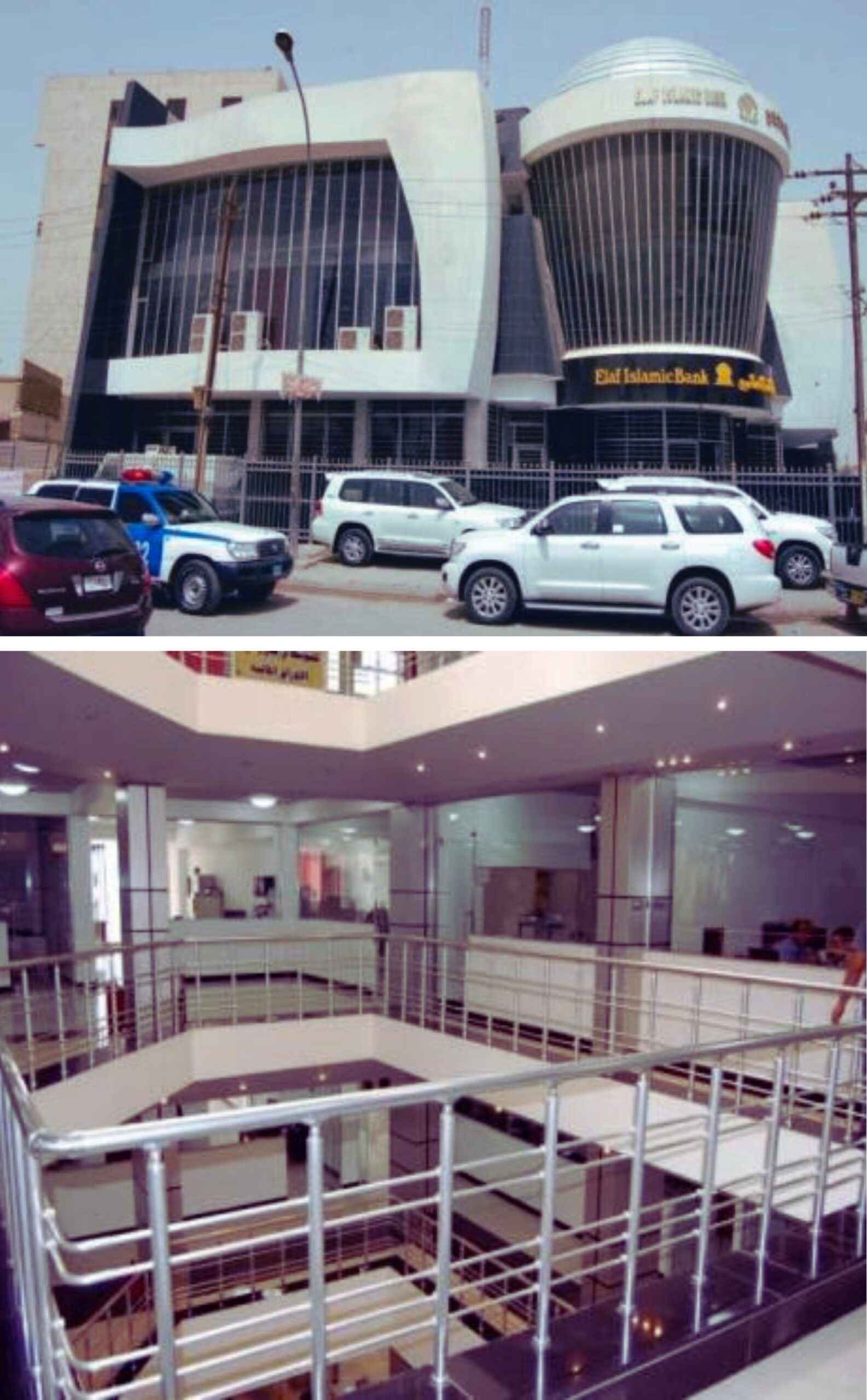 Al-Furqan Residential Complex banner